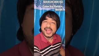 Manuh Dekhisu  Surya Das  Pabitra Borah  Assamese Song  New Release  Old Assamese song  New [upl. by Ahsikram168]