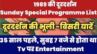 1989 Doordarshan Sunday Special Programme List  Doordarshan Old Memories of 1989 [upl. by Rye]