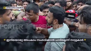 ഇതിന് മറുപടി പറയാതെ ഒരു പോലീസുകാരനും ഇവിടുന്ന് പോകില്ല വെല്ലുവിളിച്ച് SFI [upl. by Ardnasela]