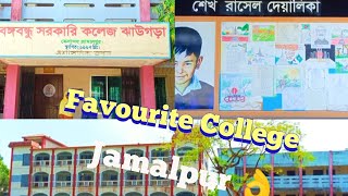 বঙ্গবন্ধু সরকারি কলেজ ঝাউগড়া। Jamalpur Bangladesh College life [upl. by Niroht835]