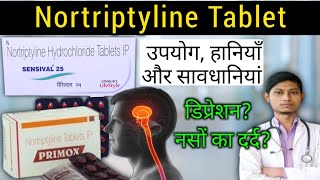 nortriptyline hydrochloride 25 mg uses in hindi  nortriptyline tablet  sensival 25 [upl. by Dinsdale]