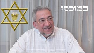 Hilula de Rabi Meir Baal HaNes el Maestro de Milagros [upl. by Nasus]