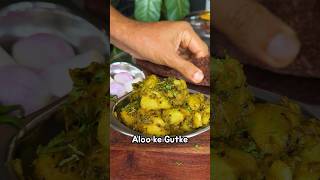 Aloo ke gutke shorts [upl. by Pamella371]