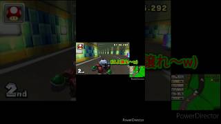 【CTGP7】超キレイなフラグ回収 マリオカート7 ctgp7 オンライン [upl. by Alie219]