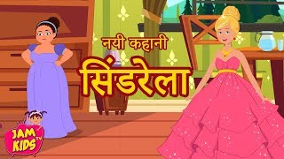 सोने चांदी के सूट का जादू Cartoon Hindi  Hindi Kahani Moral Stories Hindi Kahaniya Hindi Stories [upl. by Neiman]