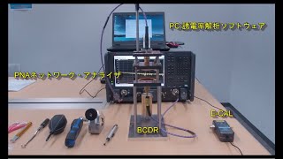 キーサイト・テクノロジー：BCDRを用いた～120GHzミリ波誘電率測定垂直方向の電界 [upl. by Leland]