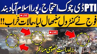 LIVE  PTI DChowk Protest  Islamabad Closed  Army Deployed  Tense Situation  Exclusive Footage [upl. by Gaudet]