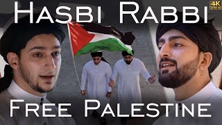 HASBI RABBI JALLALLAH  FREE PALESTINE  Danish F Dar  Dawar Farooq  EMOTIONAL  BEST NAAT  2024 [upl. by Jevon157]