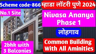 Mhada lottery Pune 2024  Nivasa Ananya Phase 1  Luxurious 2bhk with aminities  50discount rate [upl. by Della]