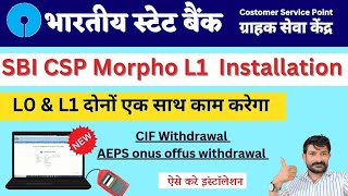 SBI csp Morpho L1 Installation ।। Aeps amp CIF both Txn by L1 [upl. by Donahue280]