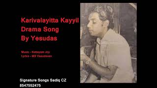 Karivalayitta Kayyil  Drama Song By YESUDAS  Music Kottayam Joy  Lyrics MS Vasudevan [upl. by Einnaj]