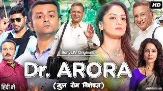 Dr Arora Full Movie  Kumud Mishra Gaurav Parajuli Vidya Malvade  Review amp Facts HD [upl. by Nitsuga179]