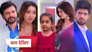 gum hai kisi ke pyar meiin today episode  1st october 2024  ghkkpm episode today [upl. by Yromem414]