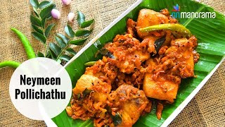 Neymeen Pollichathu  Mrs KM Mathews Recipes [upl. by Enelahs]