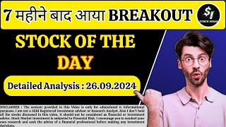 Stock of the Day  26th Sept 2024  Breakout Stocks of the Day  Breakout Stocks  Stock Ideas  SI [upl. by Royo]