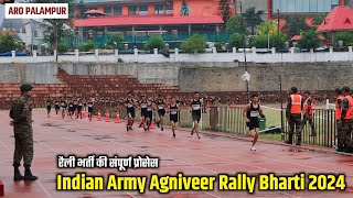 Indian Army Agniveer Rally Bharti 2024  ARO Palampur Agniveer Rally Recruitment  Agniveer Physical [upl. by Innej28]