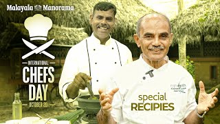 International Chefs Day  New Recipes  Antony John  Jose Varkey  Biju Thomas Marari Beach Resort [upl. by Eiuol]