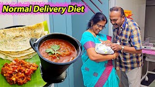 ❤️ Normal Delivery  Normal Delivery ஆக நான் என்ன மாதிரியான உணவுகள் கொடுத்தேன்  Pregnancy Diet [upl. by Huntlee704]