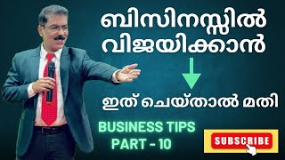 Business  ideas  Malayalam  2024  How  to  Success  kkmkondotty [upl. by Delcine]