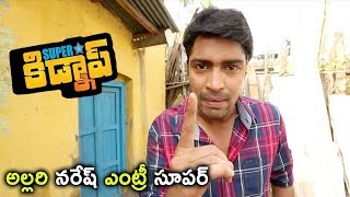 Superstar Kidnap Movie Scenes  Vennela Kishore Posani Hilarious Comedy  Allari Naresh Intro [upl. by Daryn]