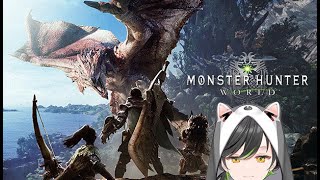 【＃MHW 】🔰1日目 はじめてのワールドの世界 w 初見さん大歓迎！【初都フィア】 [upl. by Bernadine]