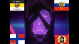 Russian dialogue between Aizen Sosuke and Yhwach Bach [upl. by Einrae]