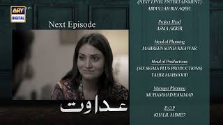 Adawat Episode 49  Teaser  ARY Digital [upl. by Nosreme]