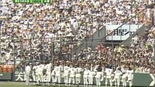 1985年夏決勝 PL学園vs宇部商 2226 [upl. by Koralle]