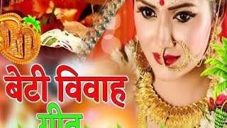 vivah Geet \\lal lal hotea se brse laliya ki chuman chali n ki brse laliya Neelam tiwari ji geet [upl. by Madson]