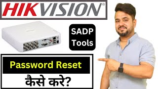 Hikvision DVR Password Reset Through SADP Tools  Hikvision DVR का पासवर्ड कैसे रिसेट करे [upl. by Ennayr]