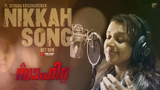 NIKKAH SONG  ഇഷ്കിൻ പത്തരമാറ്റുള്ള പൂമിഴിച്ചേലുള്ള  SITHARA  ABHI MURALI  SAHIRA [upl. by Suilenrac798]