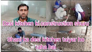 Desi kitchen ki construction shuru  Shani ka desi kitchen taiyar ho raha hai  Malik Kashif vlog [upl. by Nnayar]