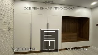 современная прихожая на 3 метра [upl. by Savill]