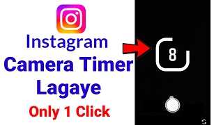 how to set instagram camera timer  how to set instagram photo timer [upl. by Adlar]