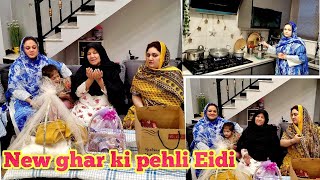 New ghar ki pehli Eid \\ Nadia Mere liye Eidi ly ky Ai \\ Ami Hamary liye duaa kesy krti hn \\ Jaldi [upl. by Htebesile]