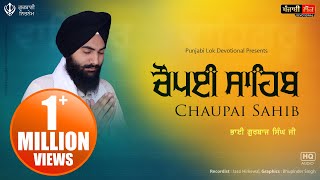 ਕਬਿਯੋਵਾਚ ਬੇਨਤੀ ਚੌਪਈ ਪਾਤਿਸ਼ਾਹੀ 10  Bhai Gurbaz Singh Ji [upl. by Neerol]