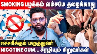 ஒரு ECigarette 500 Cigarette சமம்  எச்சரிக்கும் மருத்துவர் Sabarinath  IBC Tamil  Infertility [upl. by Saber]