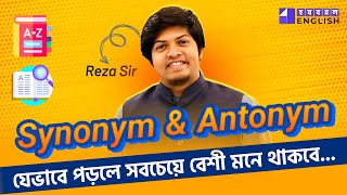 Synonym amp Antonym যেভাবে পড়লে সবচেয়ে বেশি মনে থাকবে  HSC English Preparation [upl. by Kieran]