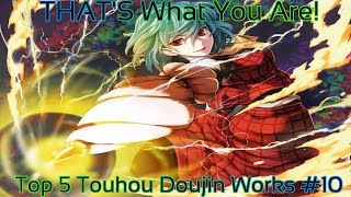 Top 5 Touhou Doujin Works 10 What Are You Yuuka Kazami [upl. by Lorry962]