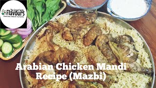 Chicken Mandi Recipe Authentic Recipe  Chicken Mazbi Middle Eastern Food [upl. by Notnats762]