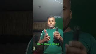 Rama re Rama hare Rama video ko aage se dekhkar like Karen comment [upl. by Anirak]