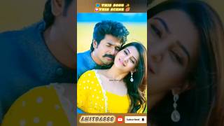 seema raja ✨ Rajavin Paarvai raniyin pakkam rimix 🥰 trending song 🎶shorts lovesong tamil [upl. by Madi]