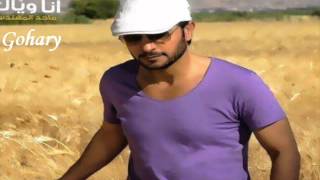 يا يما ماجد المهندس من البوم انا وياك 2012wmv [upl. by Gilletta]