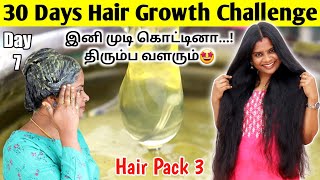 💯Results My Favorite😍Hair growth pack for ThickampLong Hair  Home remedy to control Hair loss [upl. by Dorris589]