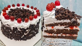 Homemade black forest cake 😋എല്ലാവരും ഈ റെസിപ്പി ചോദിച്ചു വാങ്ങും [upl. by Eugenie]