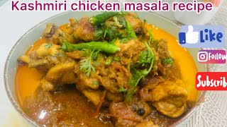 KASHMIRI CHICKEN MASALA RECIPE  CHICKEN MASALA CURRY howtomakechickenmasala indianfood [upl. by Hubsher]