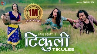 Tikuli New Nepali Song amp Music Video of Babu Bogati amp Swastima Khadka l 2075 l 2019 [upl. by Eimoan]