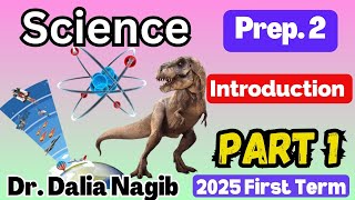 Science Prep 2  Introduction First Term 2025 Part  1ساينس تانية أعدادي الترم الاول🥇 [upl. by Malaspina645]