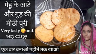 wheath Flour Sweet Mathari Recipe गेहूं के आटे की मीठी पूरी Rajasthani Traditional Sakliya Recipe [upl. by Willard]