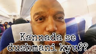 Flying back from Ranchi to Namma Bengaluru dailyvlog indigo ranchi [upl. by Swiercz]